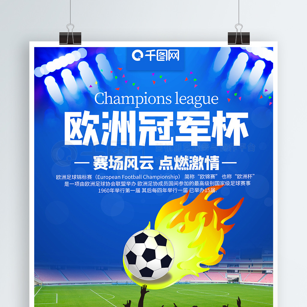 教的前景分