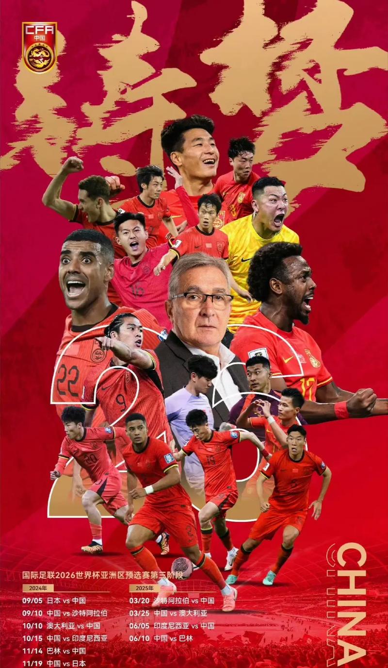 球员的心理