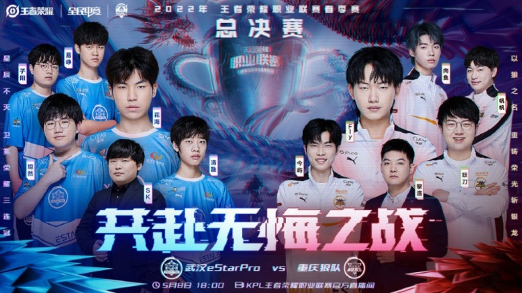 的防守能力