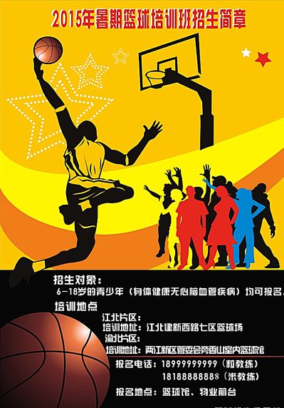 崭露头角