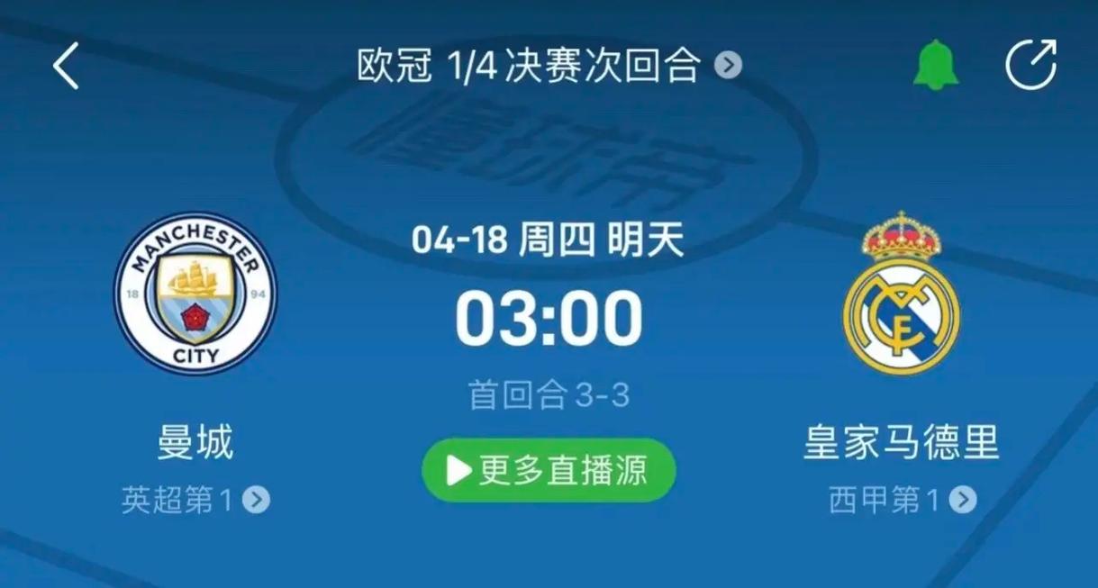 则是这支队