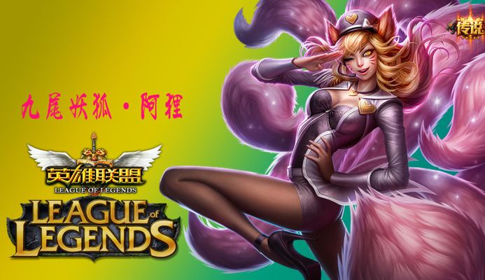即将到来的