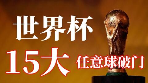 进攻端变化