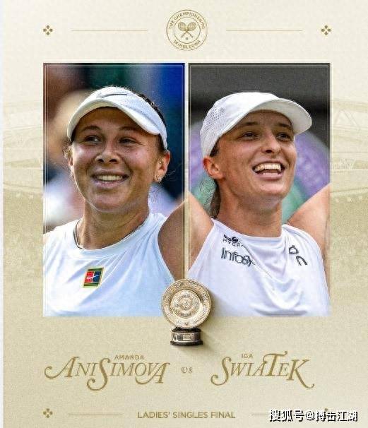 高水平赛事 高水平赛事